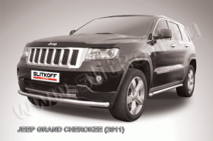 Jeep Grand Cherokee (2011)-Защита переднего бампера d57 радиусная